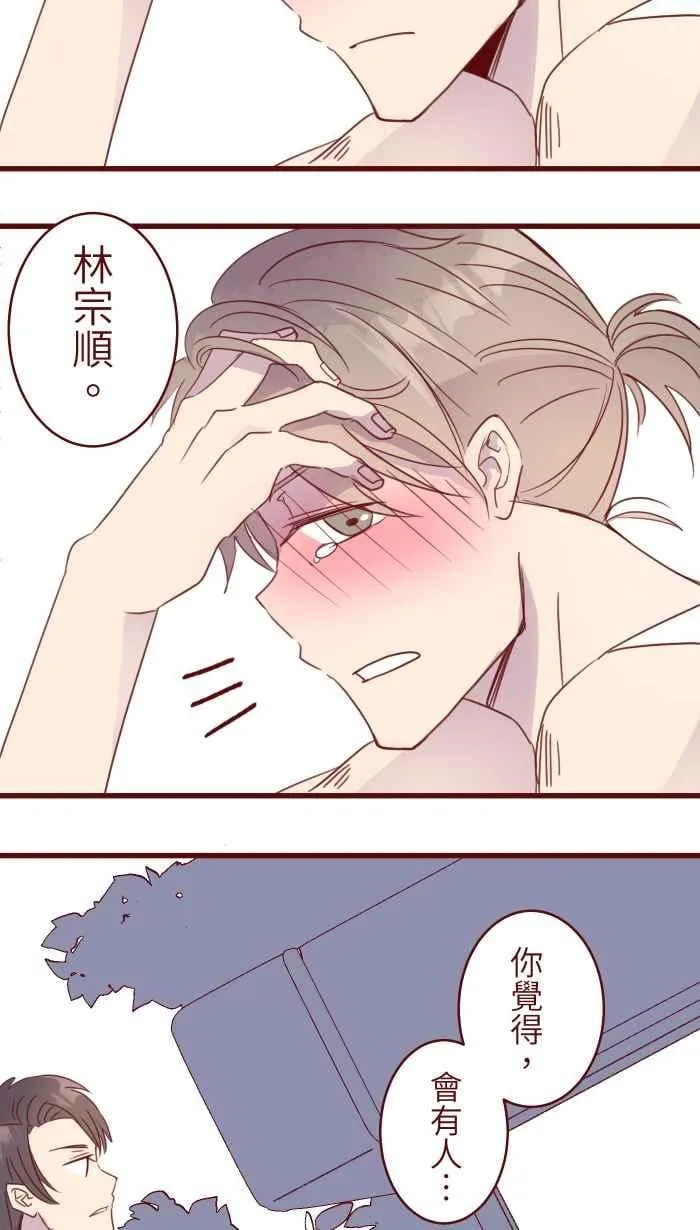 88 十分钟 第42页
