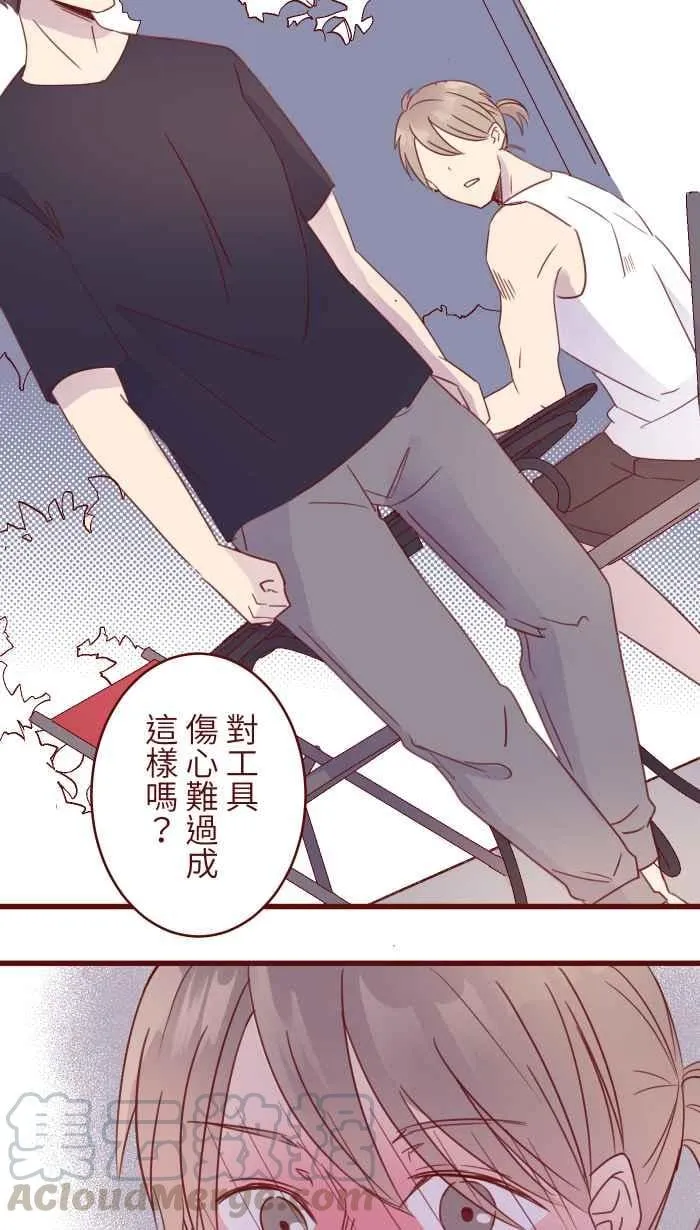88 十分钟 第43页