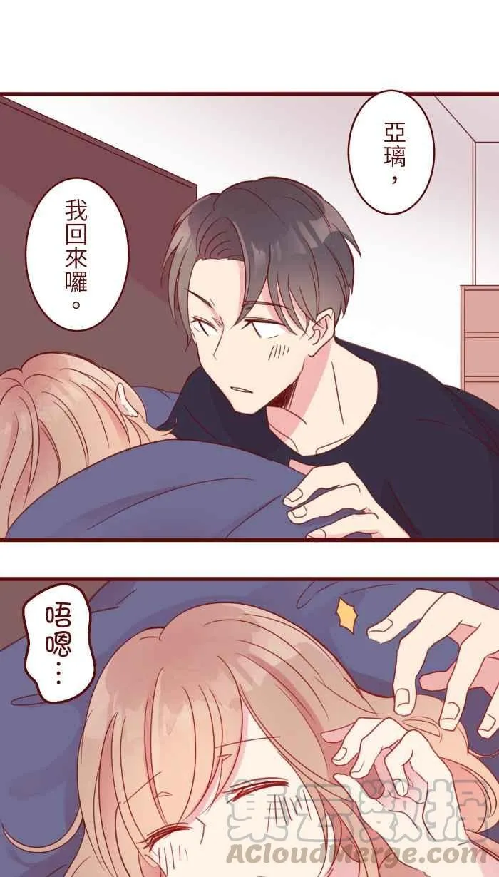 88 十分钟 第46页