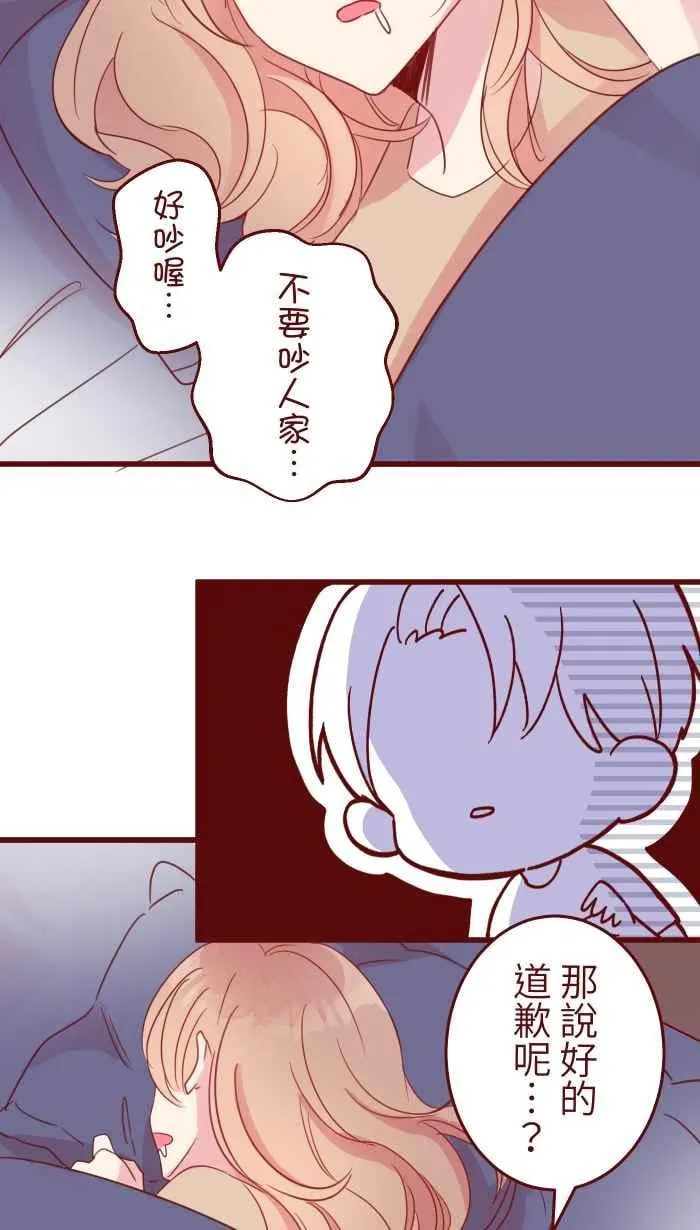 88 十分钟 第47页