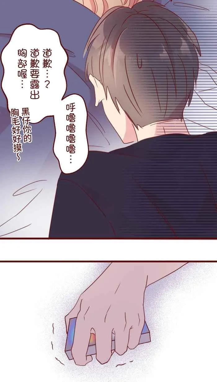 88 十分钟 第48页