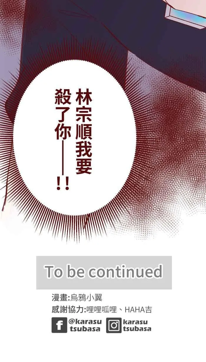 88 十分钟 第50页