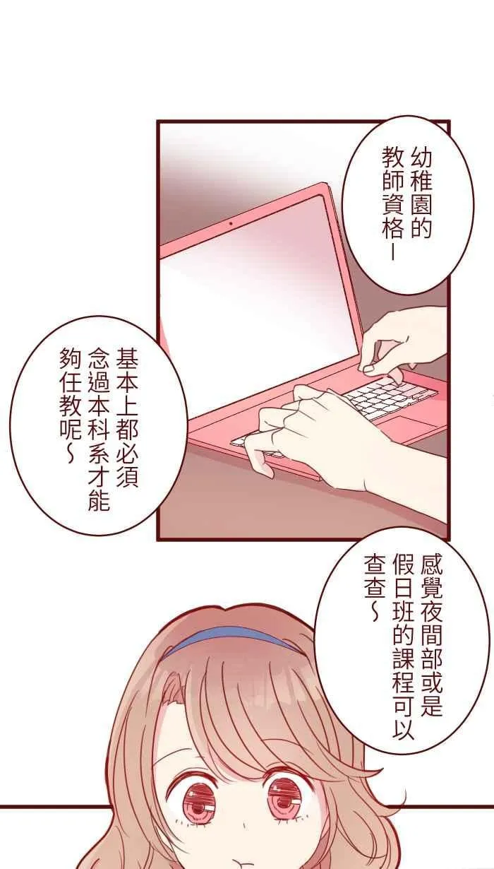 89 做客 第1页