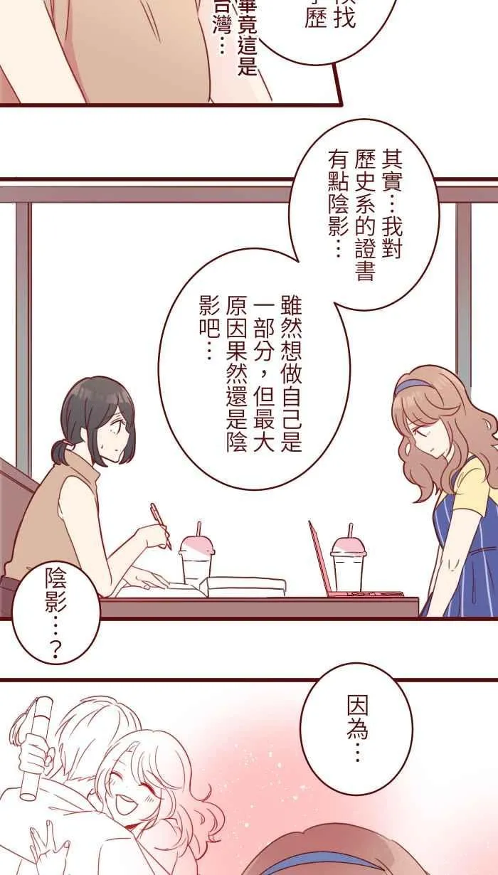 89 做客 第3页