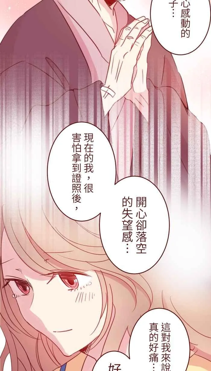 89 做客 第5页