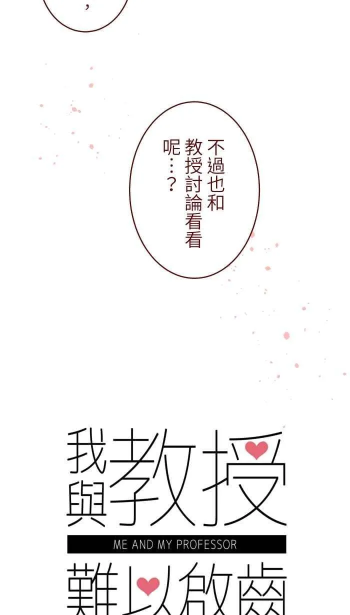 89 做客 第7页