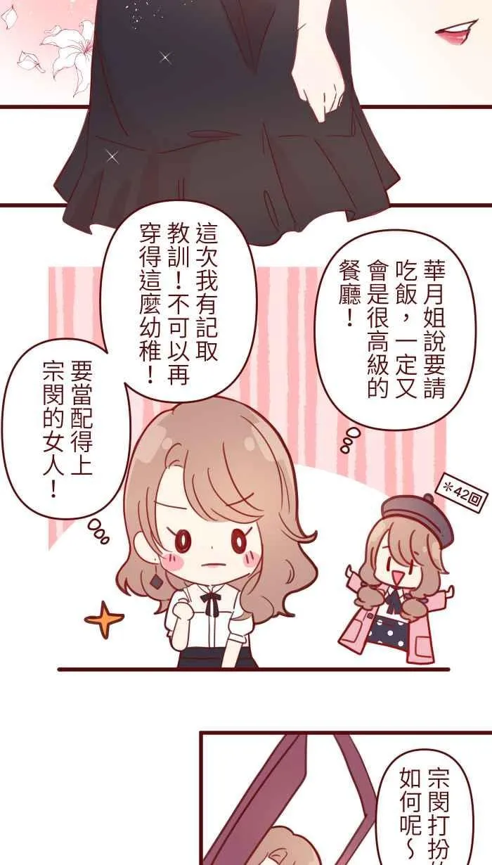 89 做客 第9页