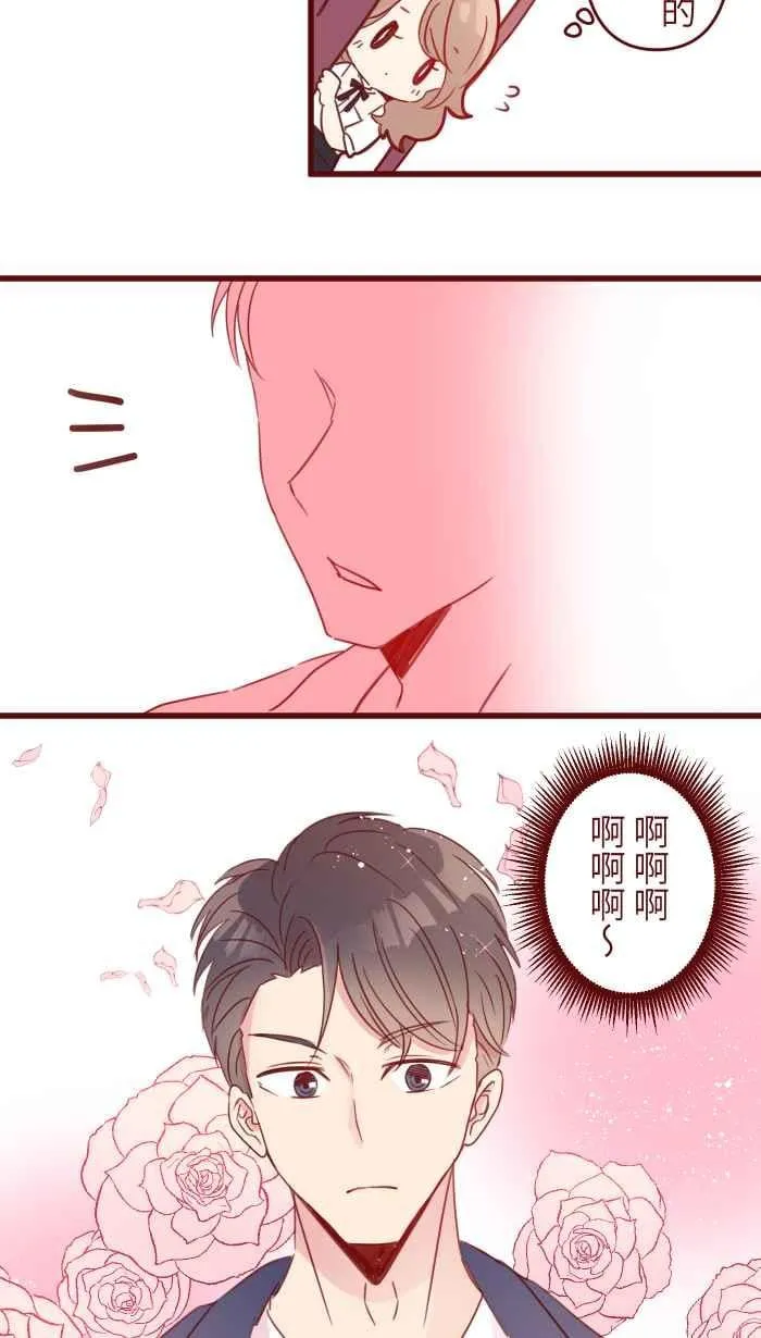 89 做客 第10页