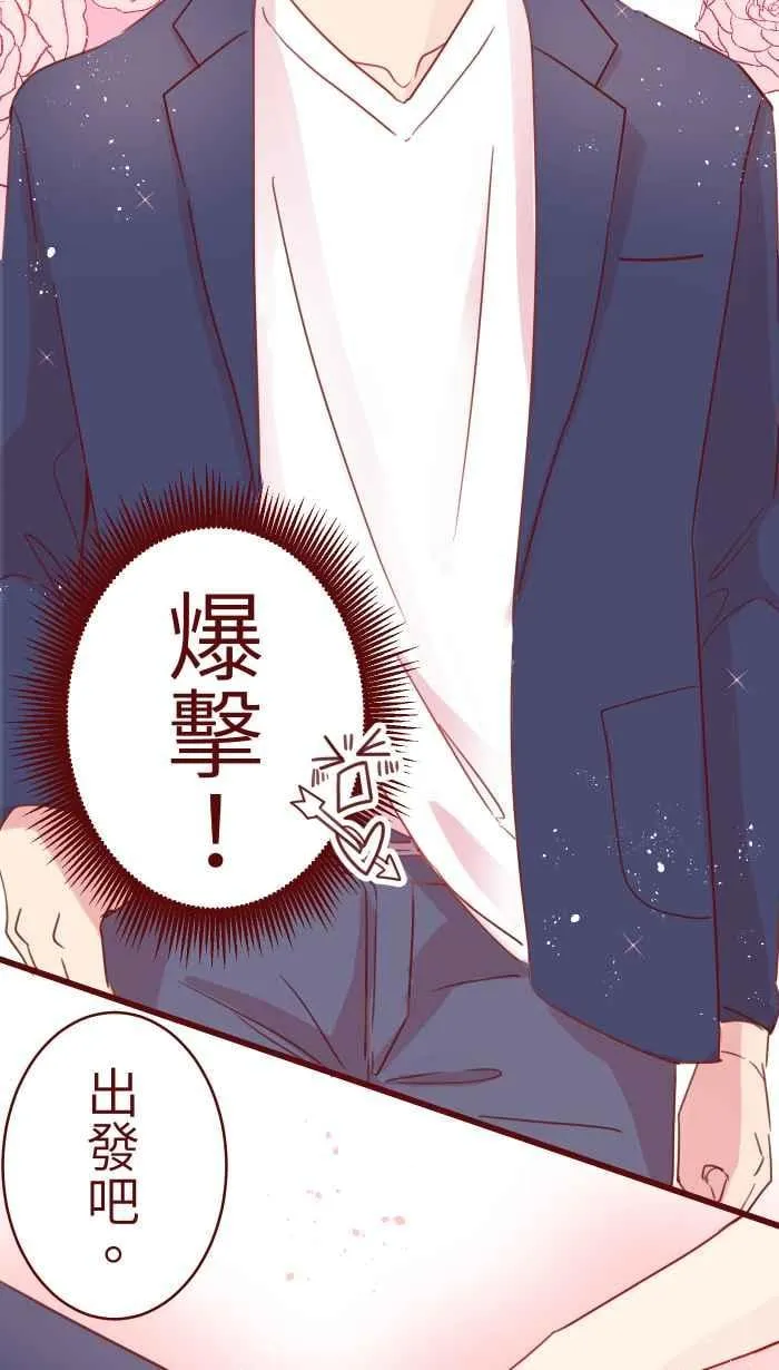 89 做客 第11页