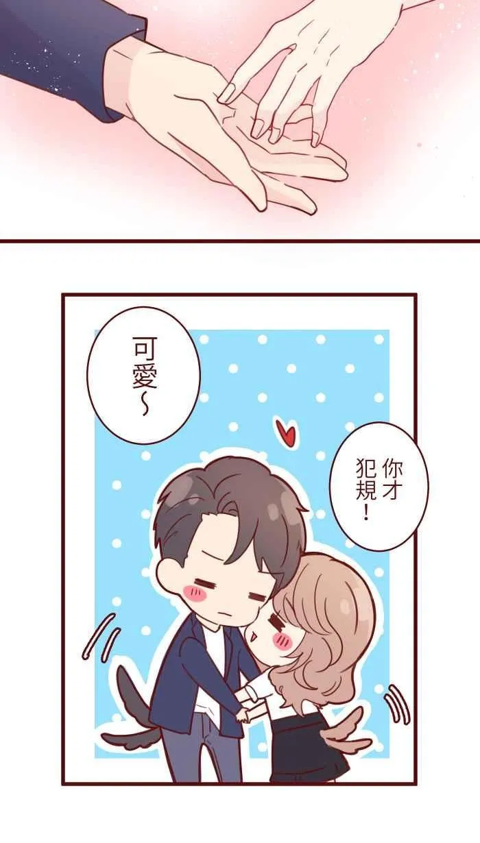 89 做客 第12页
