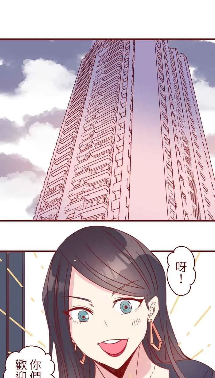 89 做客 第14页