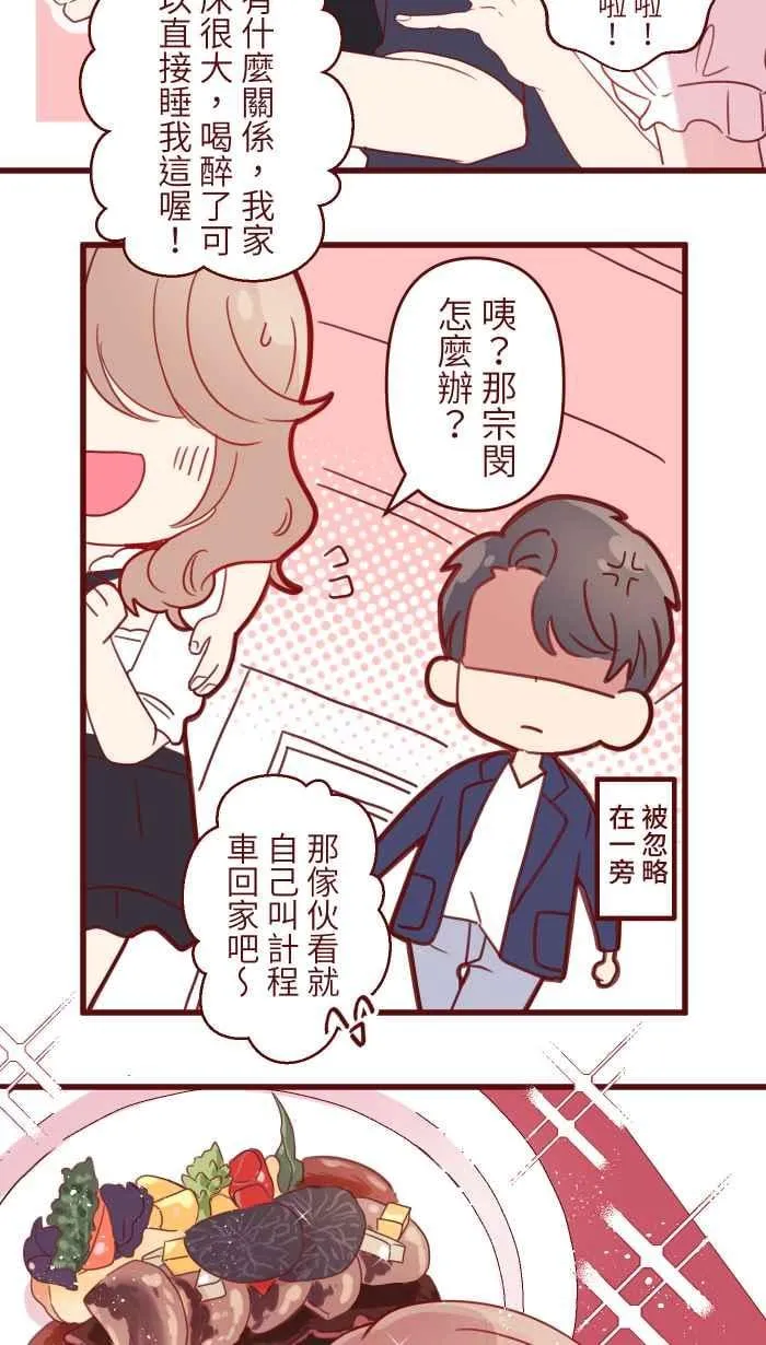 89 做客 第20页