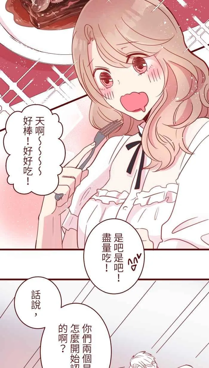 89 做客 第21页