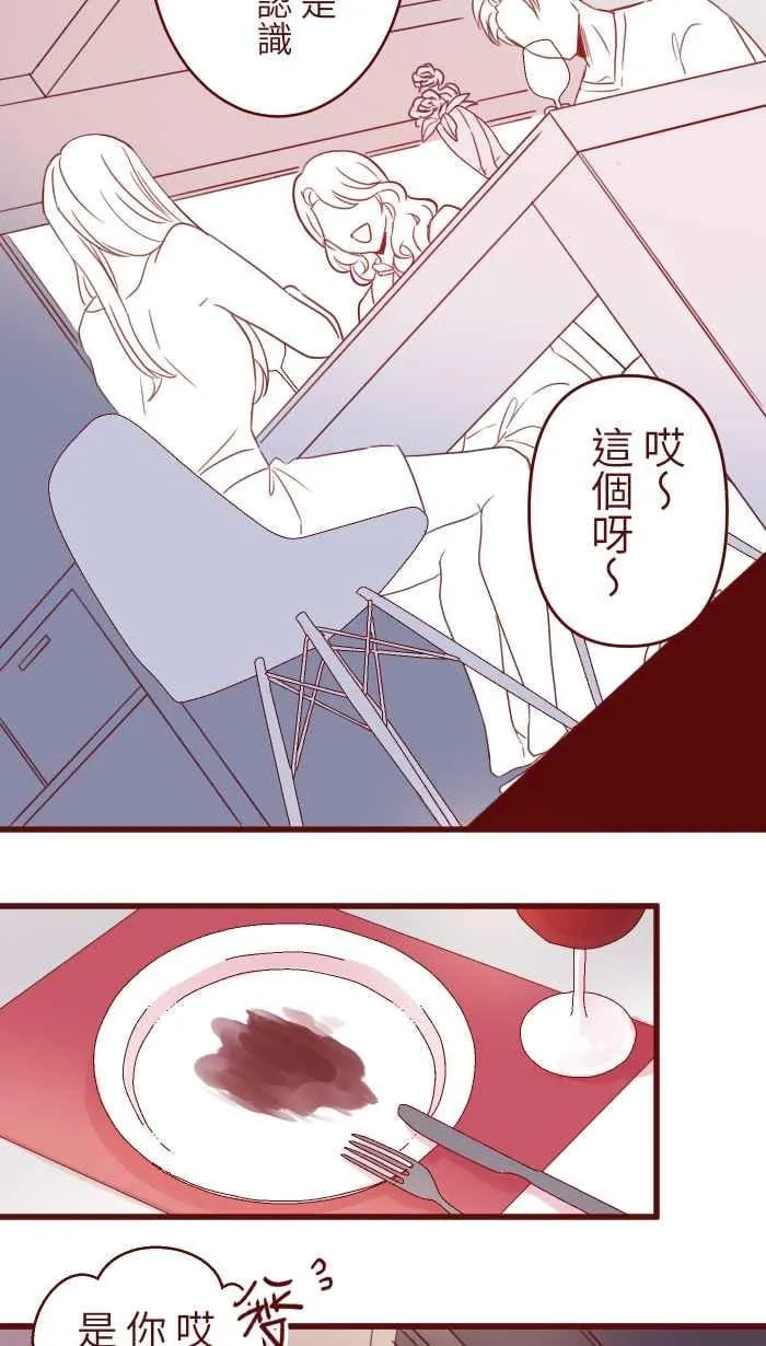 89 做客 第22页