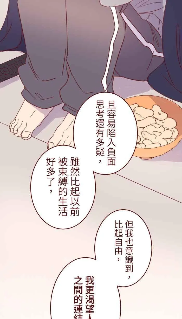 89 做客 第27页