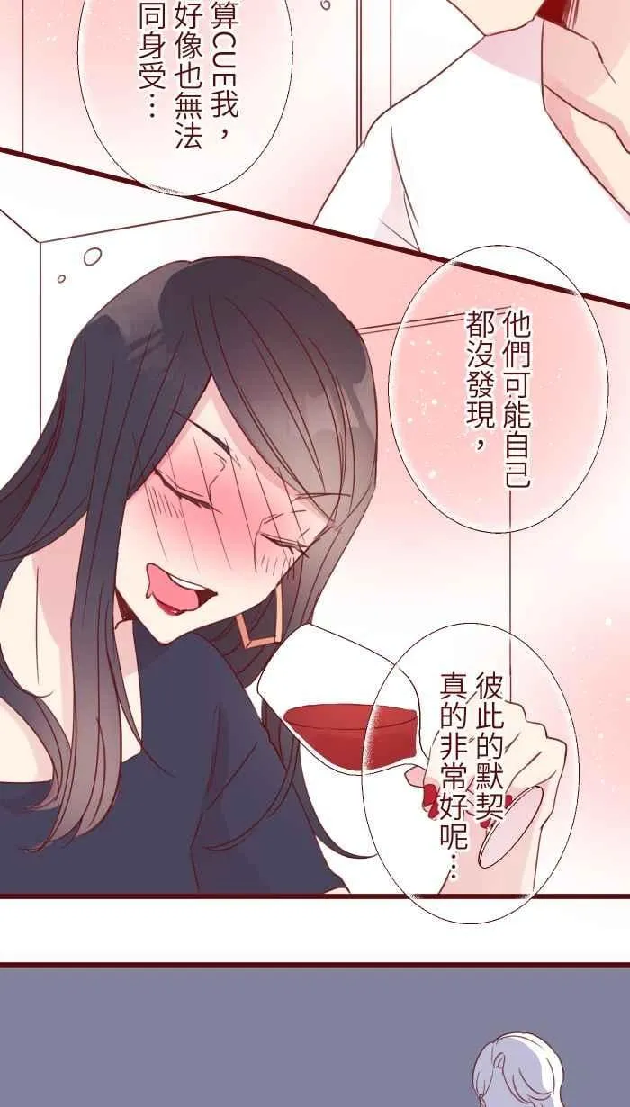 89 做客 第35页