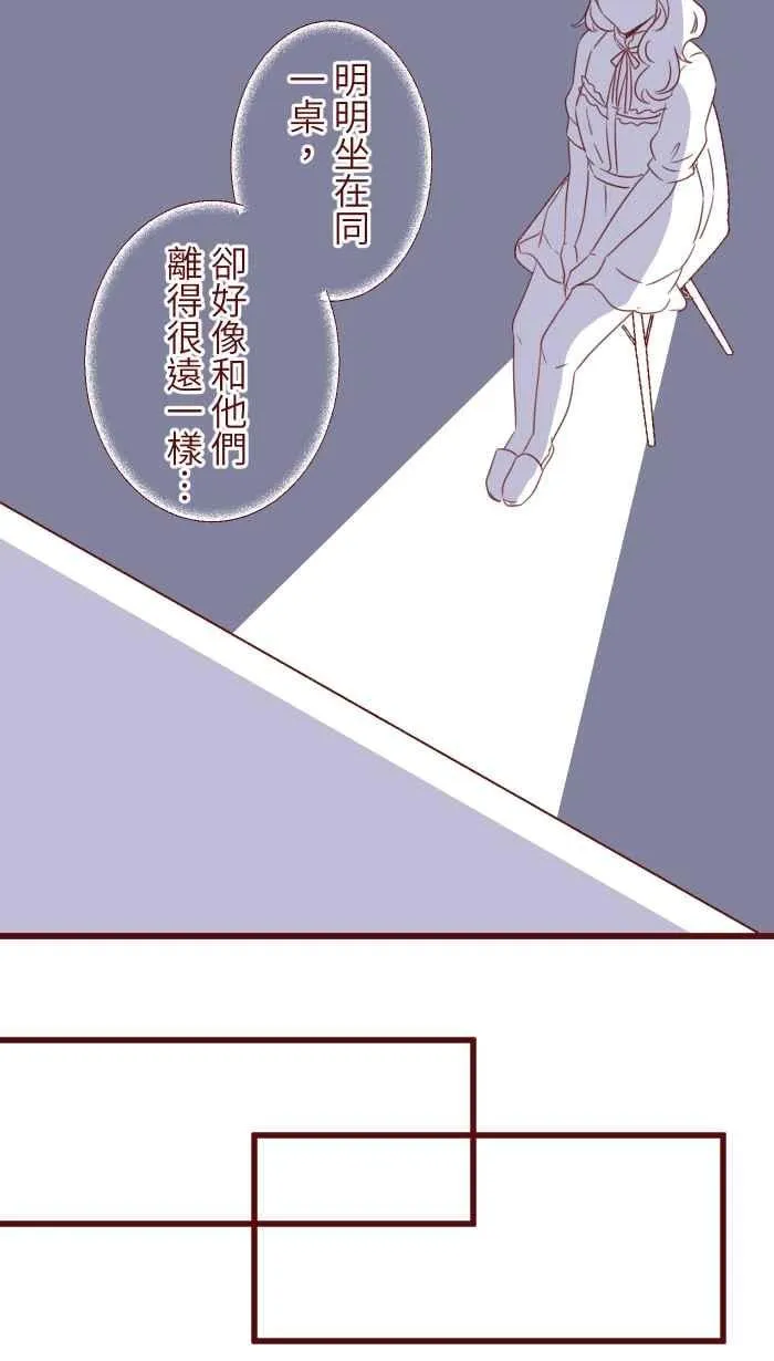 89 做客 第36页