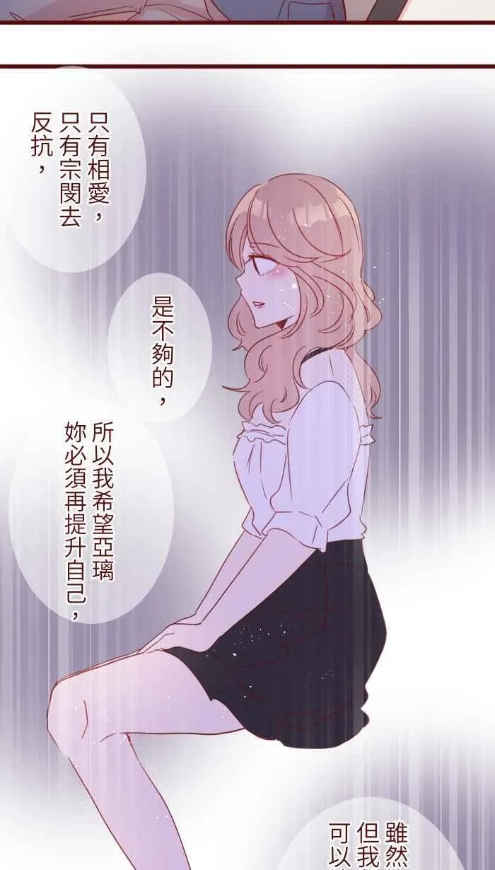 89 做客 第41页