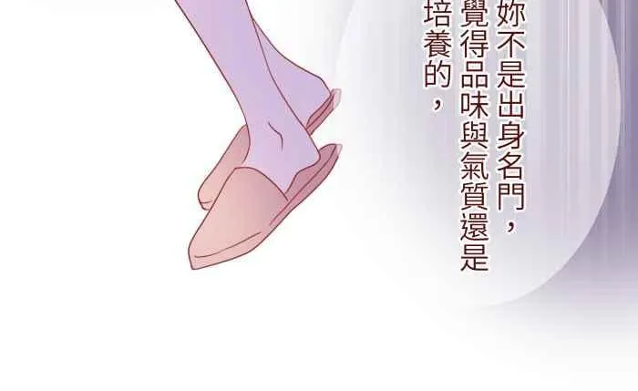89 做客 第42页