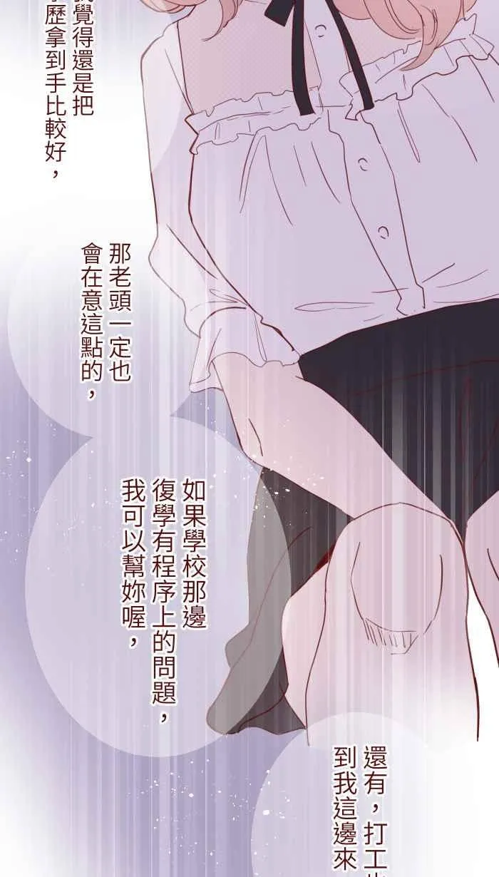 89 做客 第44页