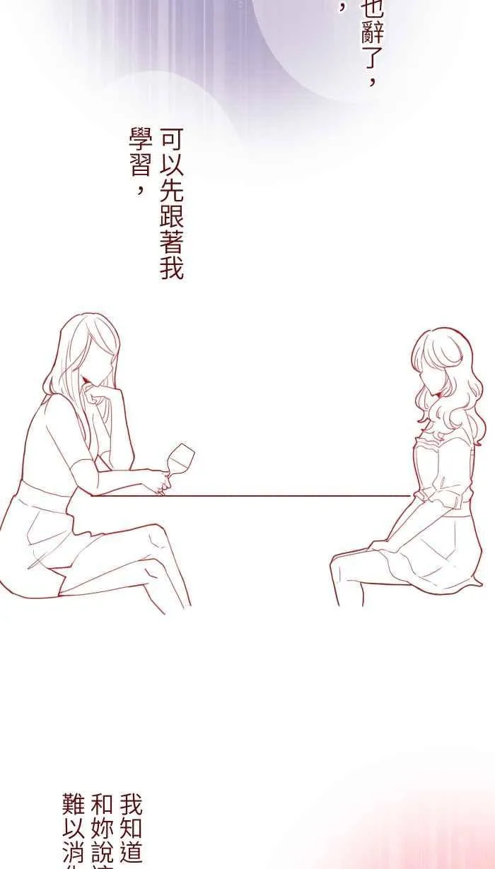 89 做客 第45页