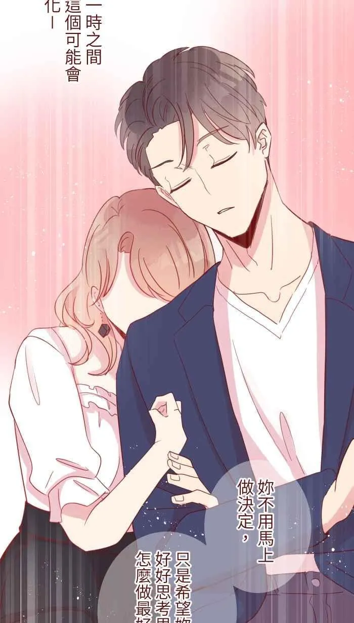 89 做客 第46页