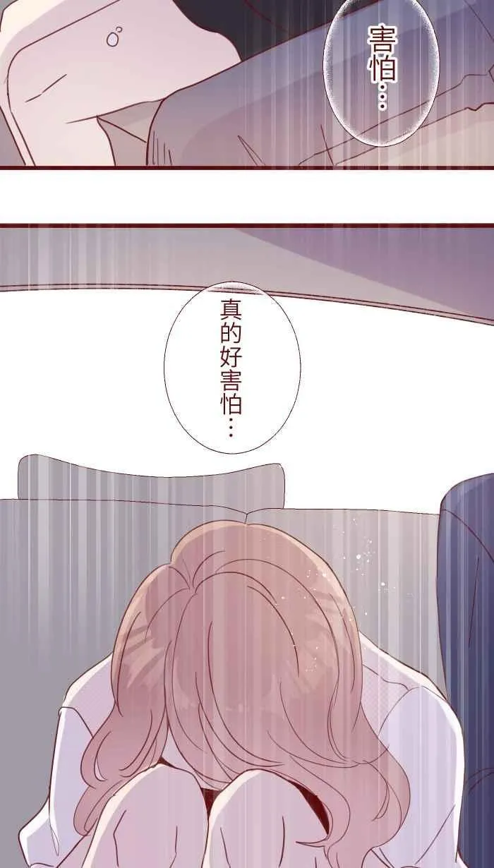 89 做客 第49页