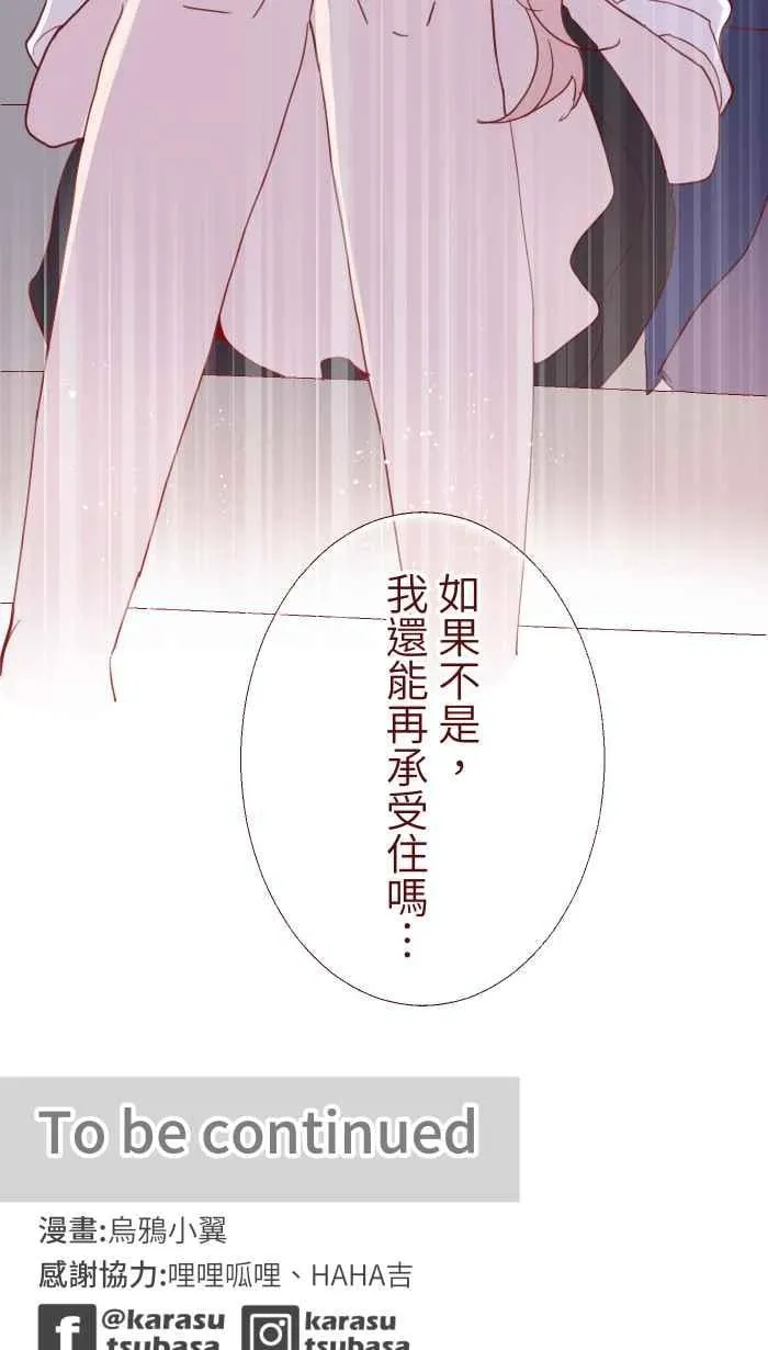 89 做客 第50页
