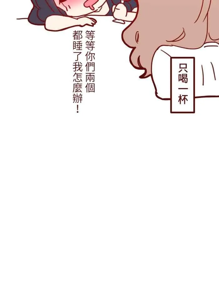 89 做客 第52页
