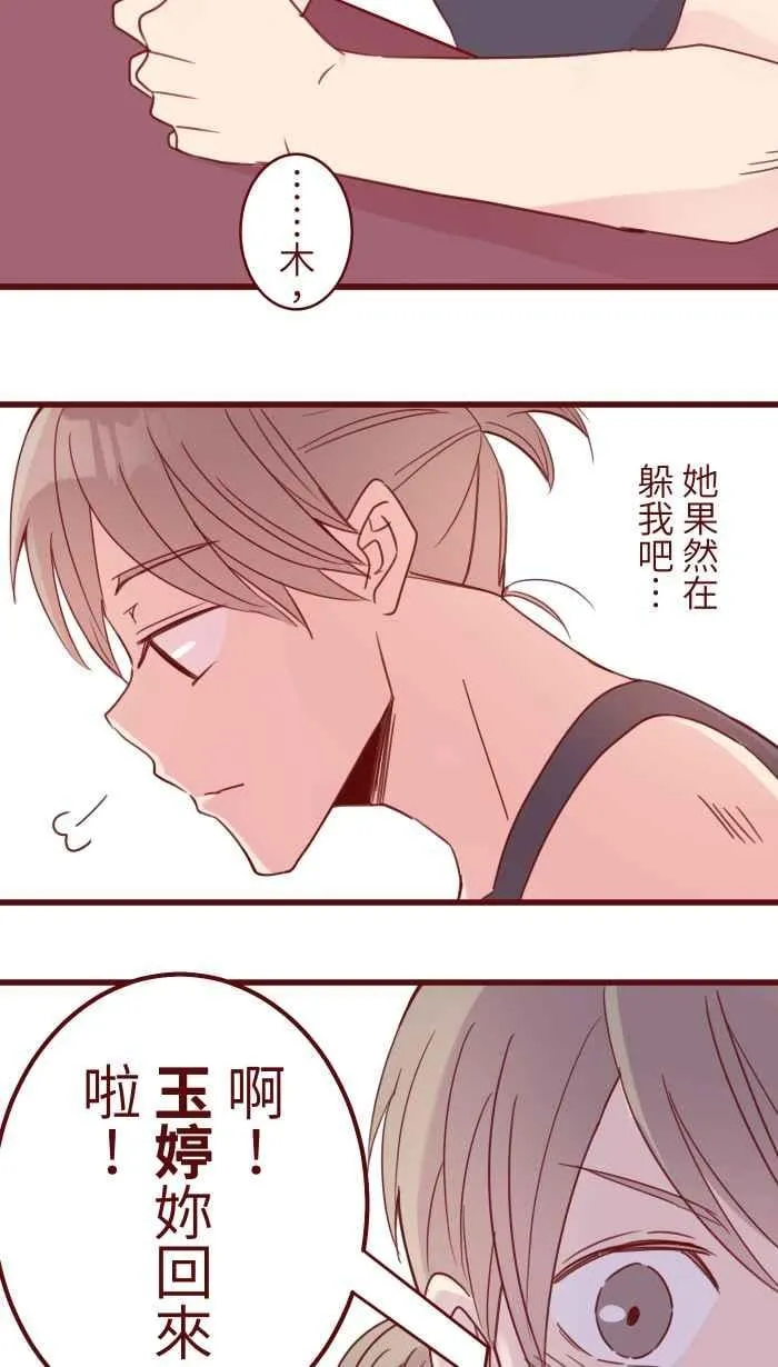 90 河滨公园 第2页