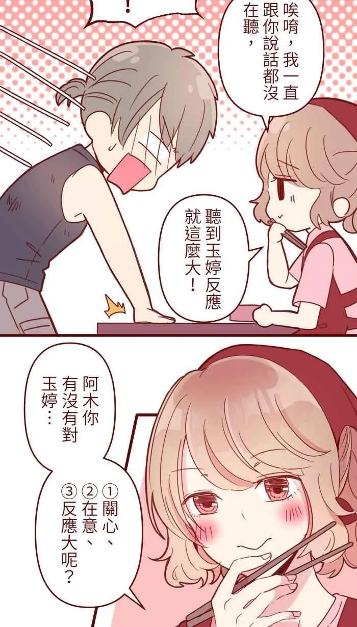 90 河滨公园 第5页