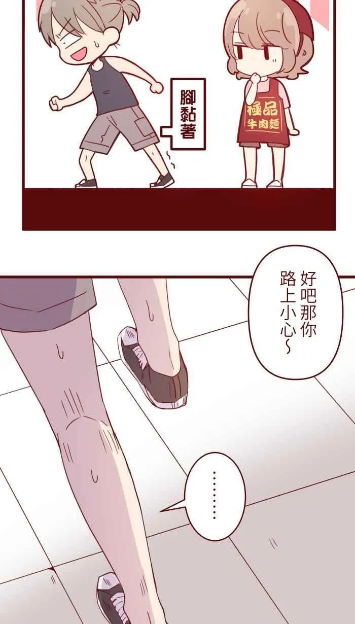 90 河滨公园 第8页