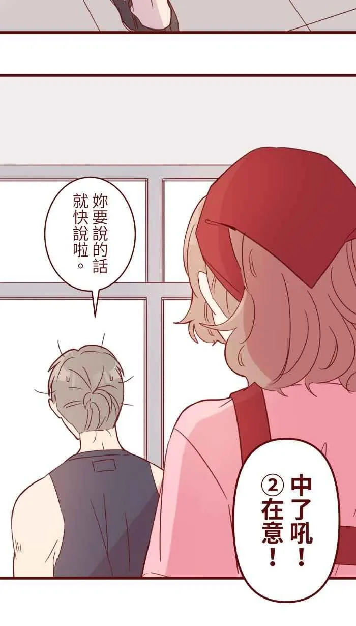 90 河滨公园 第9页