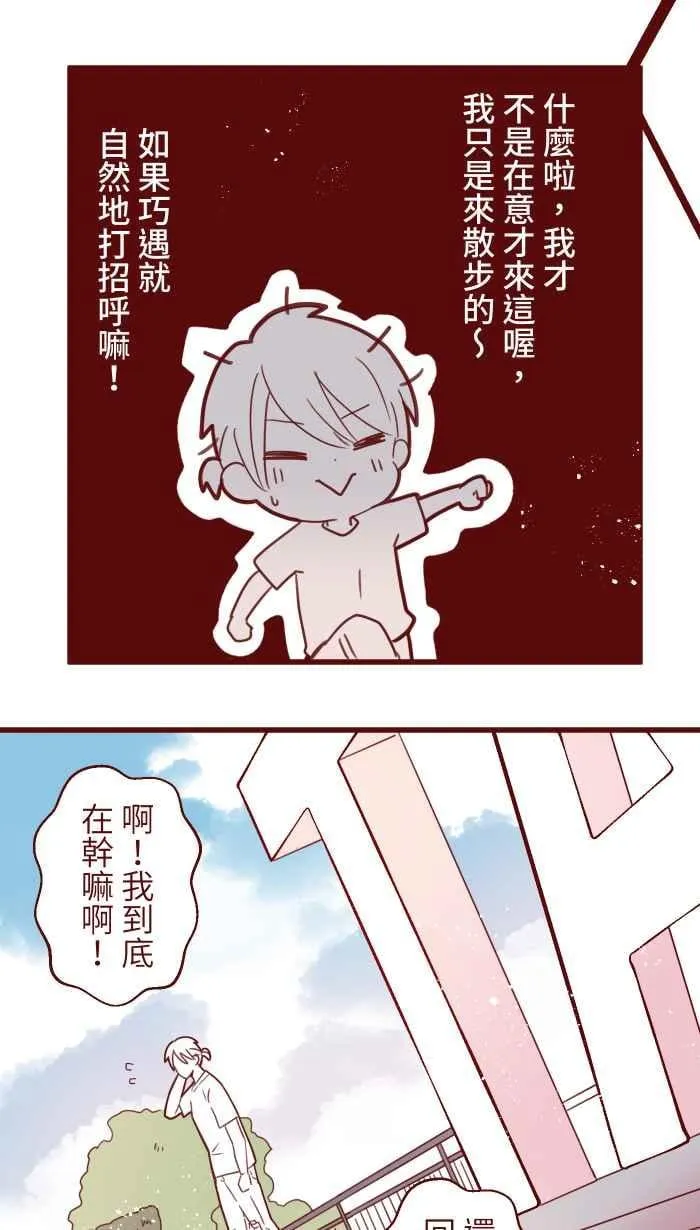 90 河滨公园 第12页