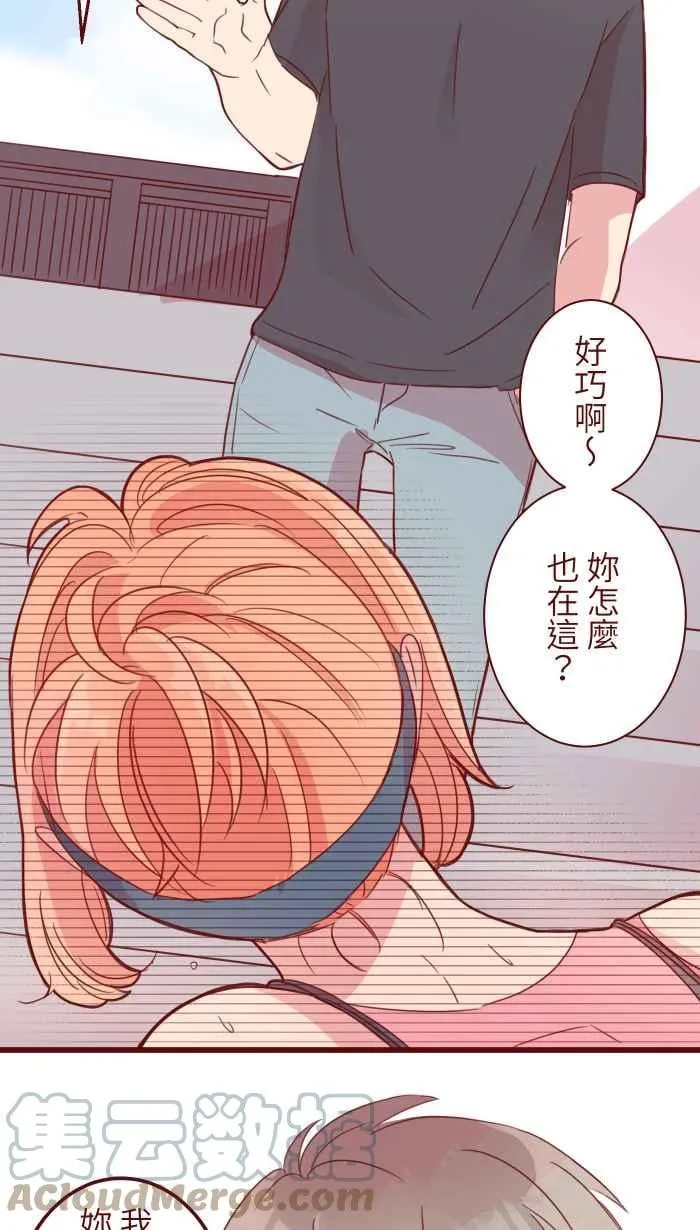 90 河滨公园 第19页