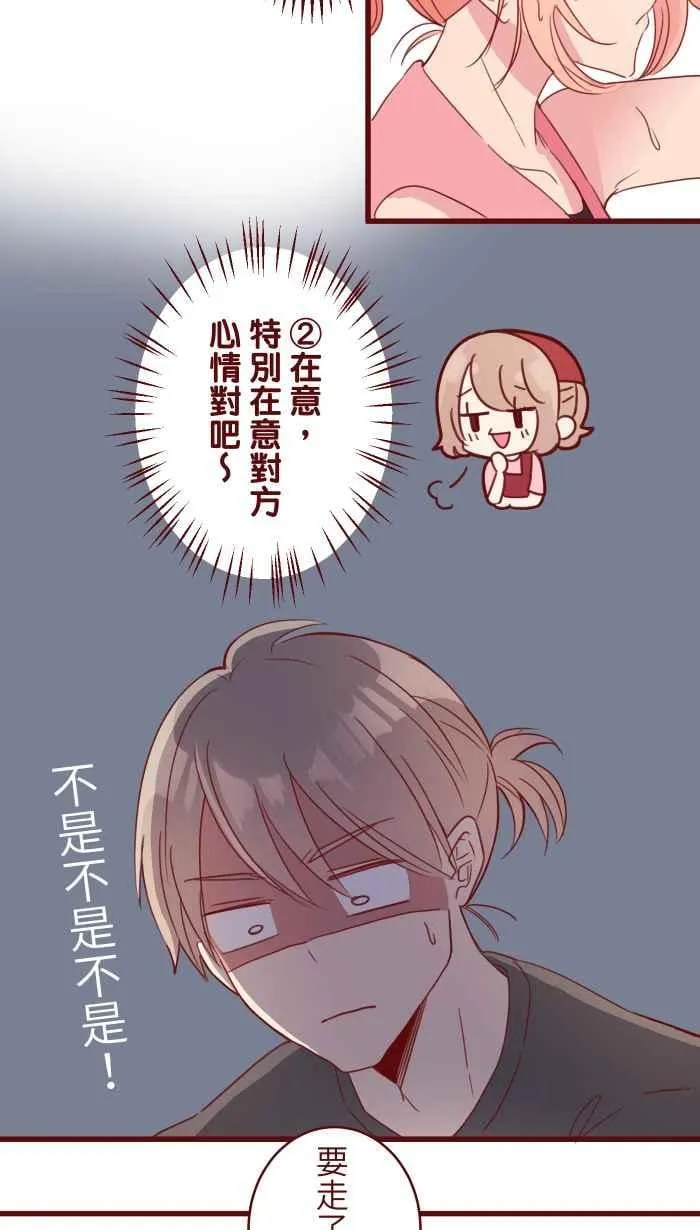90 河滨公园 第23页