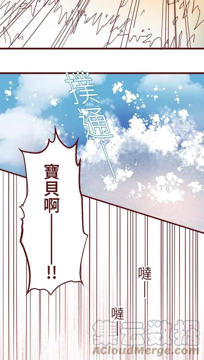 90 河滨公园 第31页