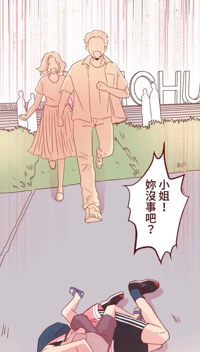 90 河滨公园 第32页