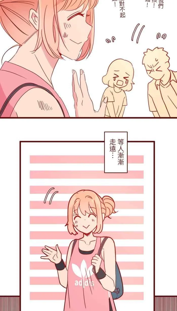 90 河滨公园 第35页