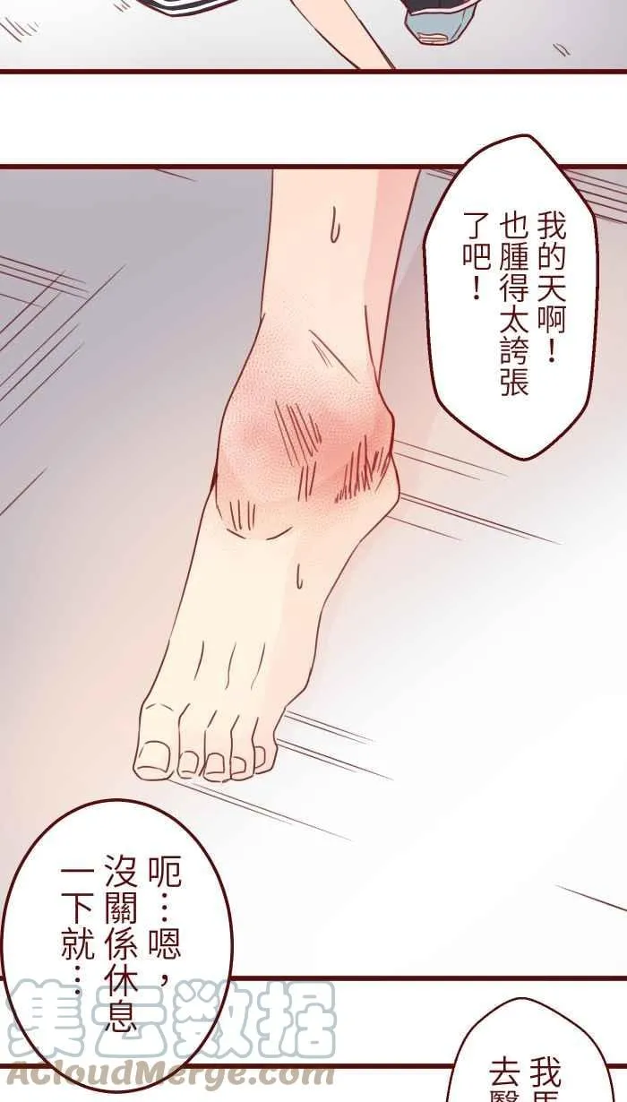90 河滨公园 第43页