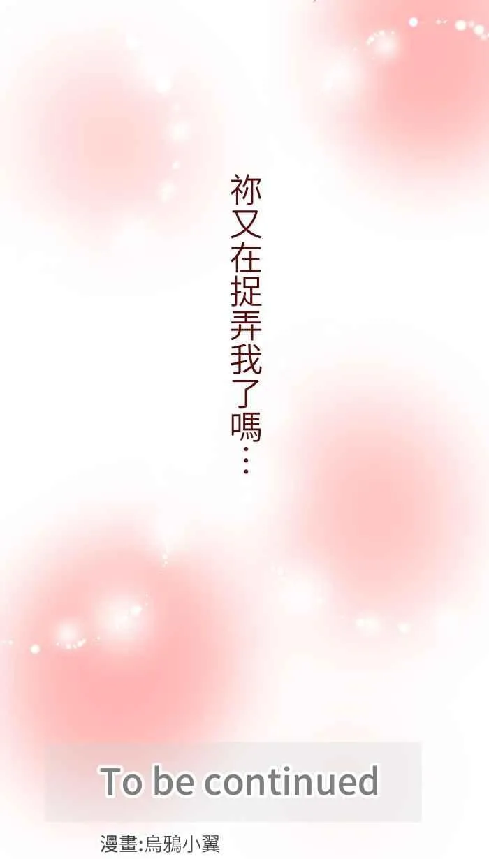 90 河滨公园 第48页