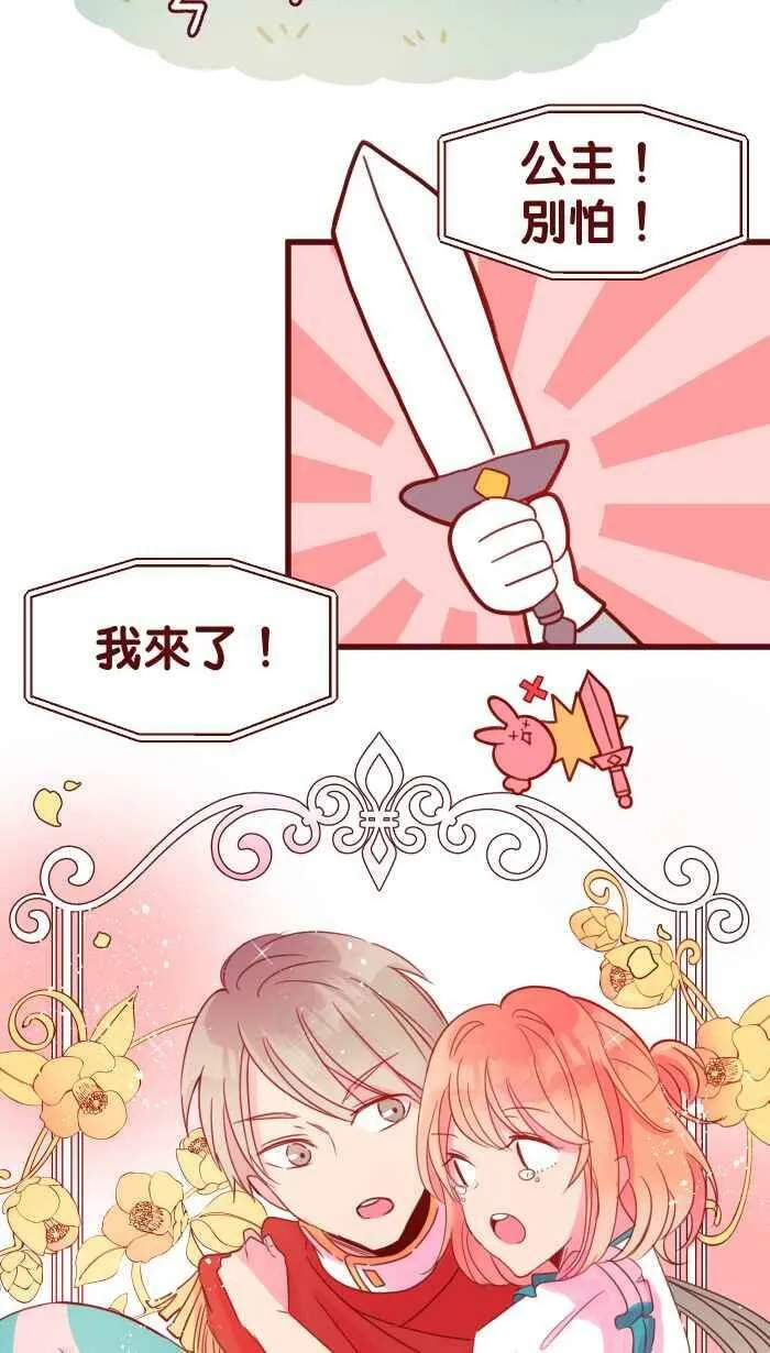 91 王子 第2页