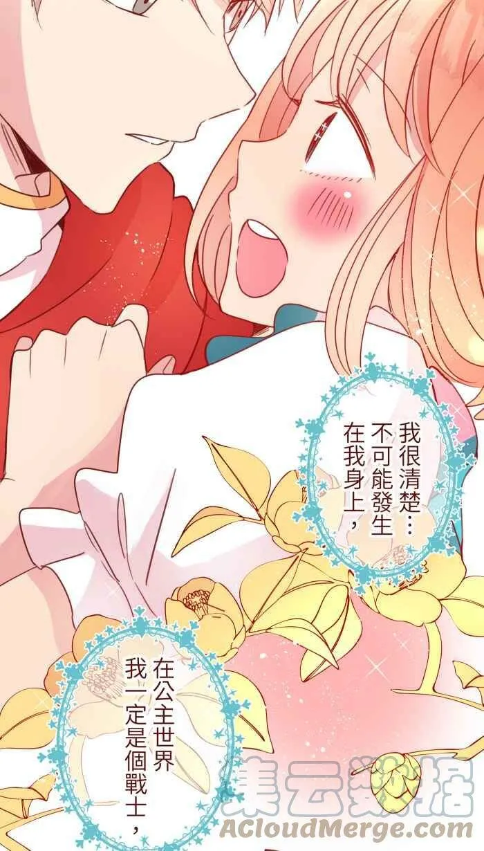 91 王子 第4页