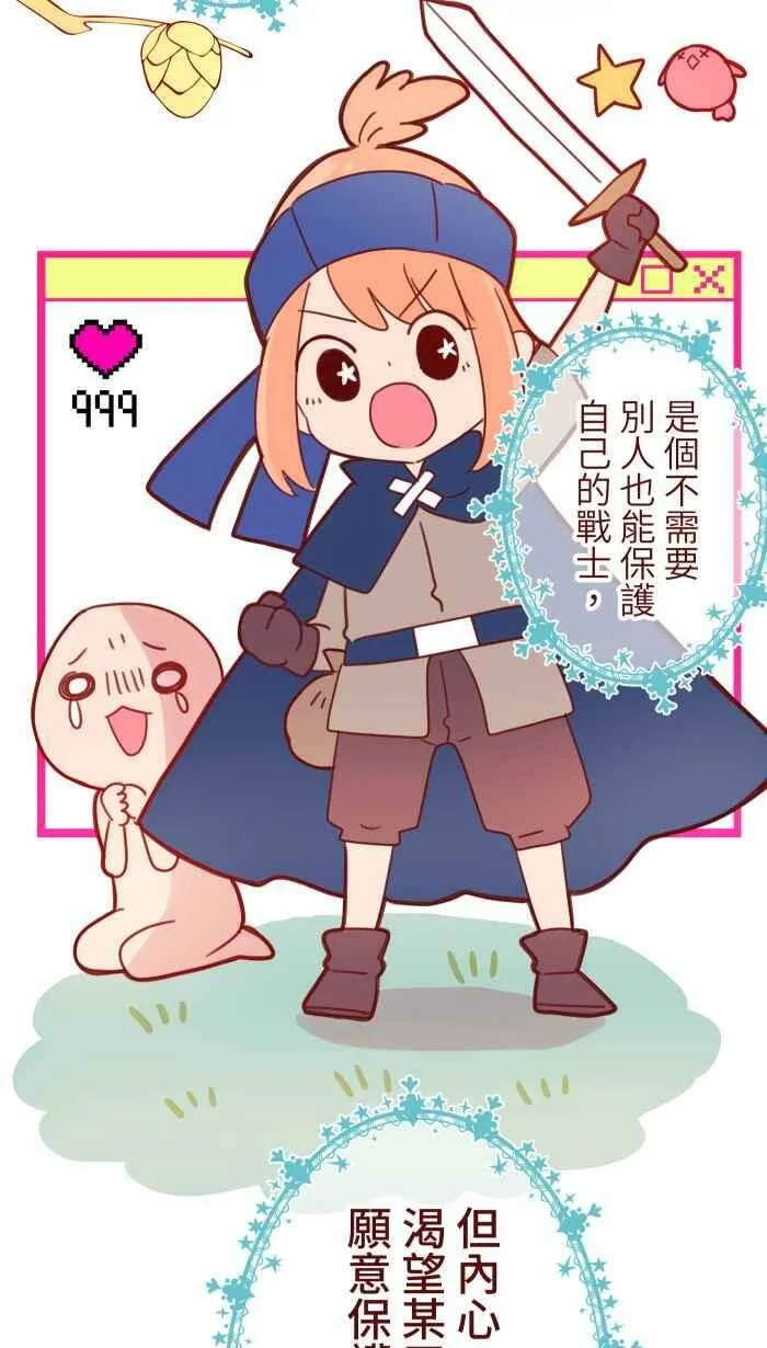 91 王子 第5页