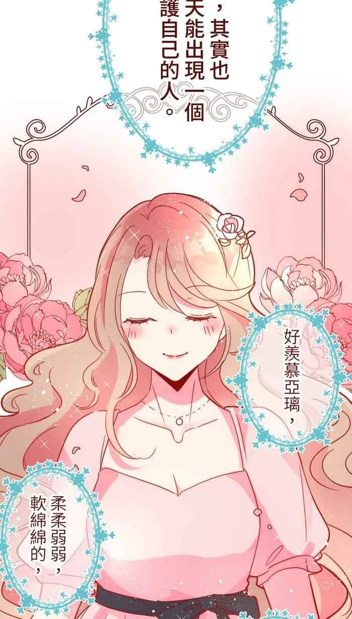 91 王子 第6页
