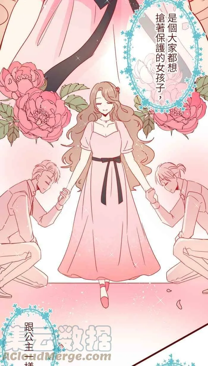 91 王子 第7页