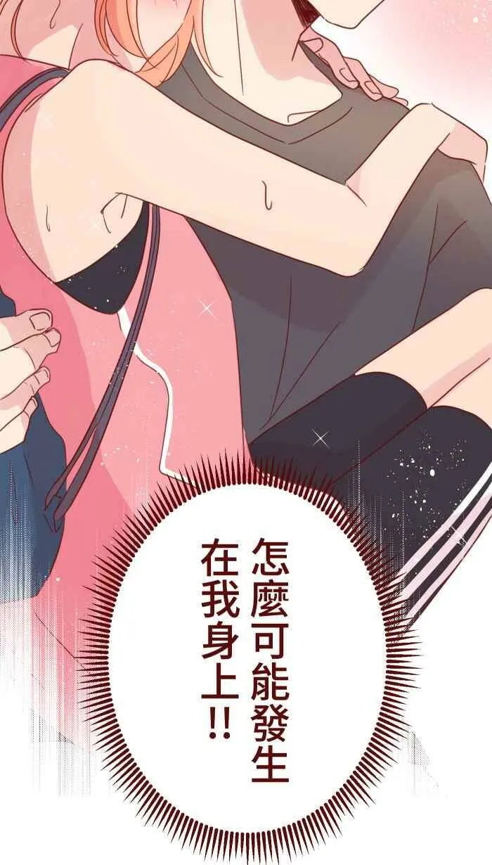 91 王子 第9页