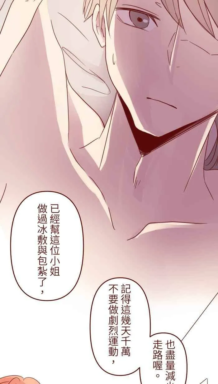 91 王子 第12页