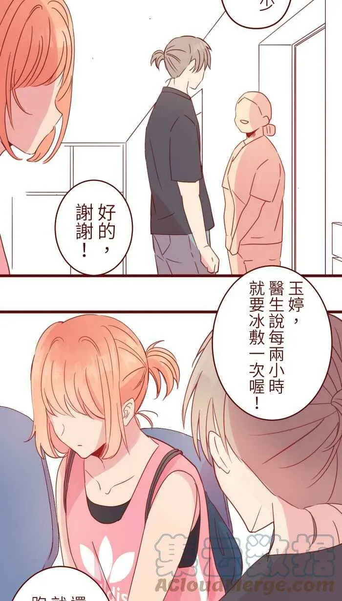 91 王子 第13页