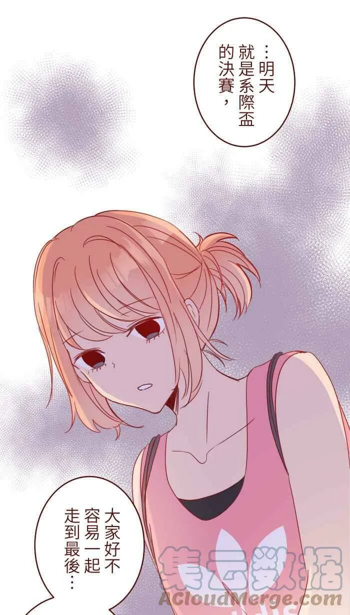 91 王子 第16页